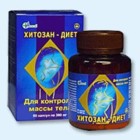 Хитозан-диет капсулы 300 мг, 90 шт - Катангли